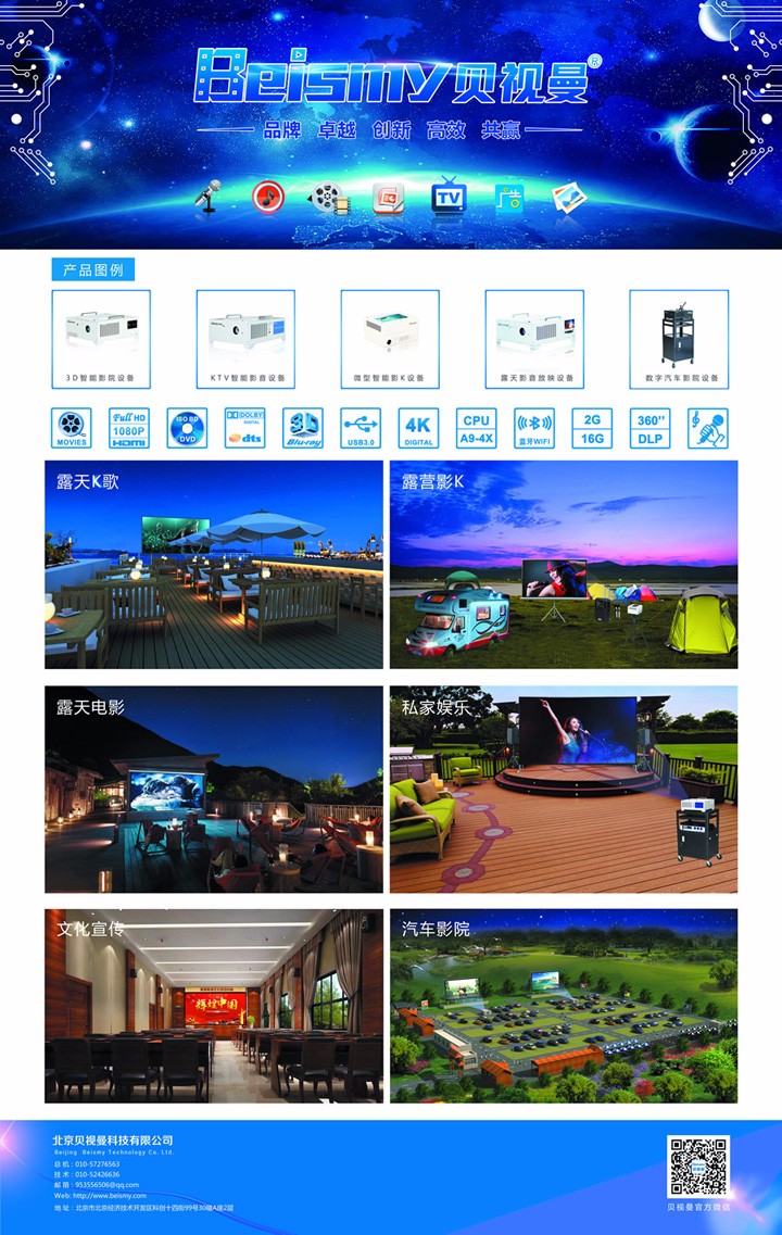 900像素 案例介绍150.jpg