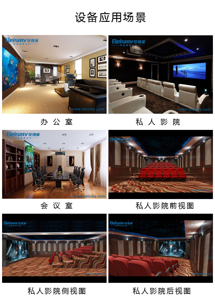 710公海科技|融媒体文化娱乐一体机|电影放映机|3D电影放映机|数字智能影音KTV系统一体机 710公海科技|电影放映机|3D电影放映机|数字智能影音KTV系统一体机