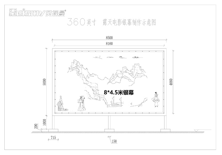 710公海科技|融媒体文化娱乐一体机|电影放映机|3D电影放映机|数字智能影音KTV系统一体机