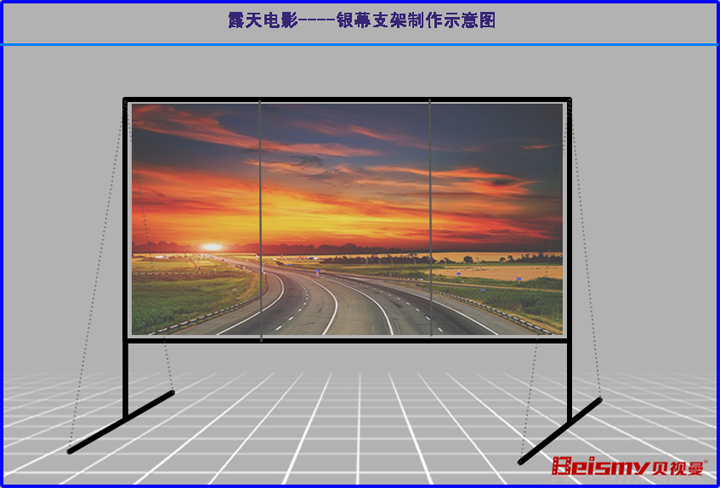 710公海科技|融媒体文化娱乐一体机|电影放映机|3D电影放映机|数字智能影音KTV系统一体机
