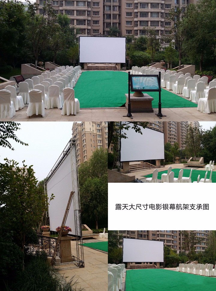 710公海科技|融媒体文化娱乐一体机|电影放映机|3D电影放映机|数字智能影音KTV系统一体机