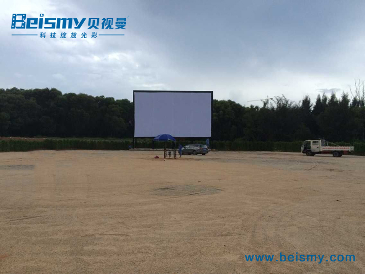 710公海科技|融媒体文化娱乐一体机|电影放映机|3D电影放映机|数字智能影音KTV系统一体机