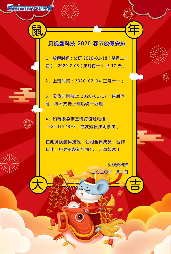 710公海科技|融媒体文化娱乐一体机|电影放映机|3D电影放映机|数字智能影音KTV系统一体机