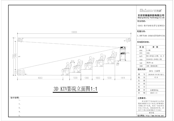 710公海科技|融媒体文化娱乐一体机|电影放映机|3D电影放映机|数字智能影音KTV系统一体机