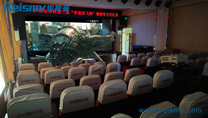 710公海科技|融媒体文化娱乐一体机|电影放映机|3D电影放映机|数字智能影音KTV系统一体机