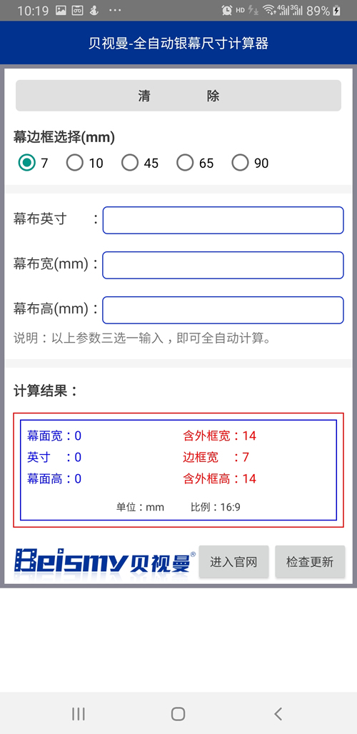 710公海科技|融媒体文化娱乐一体机|电影放映机|3D电影放映机|数字智能影音KTV系统一体机 710公海科技|融媒体文化娱乐一体机|电影放映机|3D电影放映机|数字智能影音KTV系统一体机