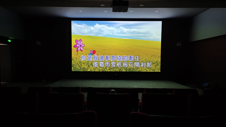 710公海科技|融媒体文化娱乐一体机|电影放映机|3D电影放映机|数字智能影音KTV系统一体机
