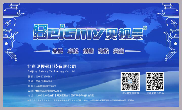 710公海科技|融媒体文化娱乐一体机|电影放映机|3D电影放映机|数字智能影音KTV系统一体机