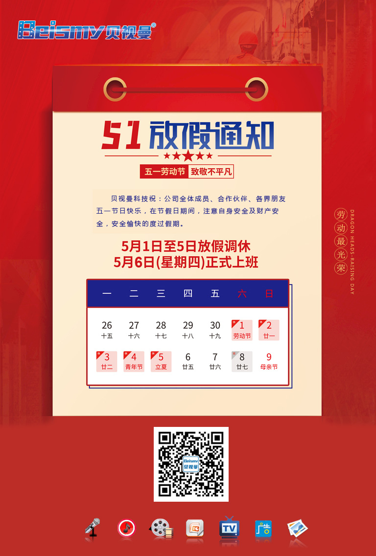 710公海科技|融媒体文化娱乐一体机|电影放映机|3D电影放映机|数字智能影音KTV系统一体机