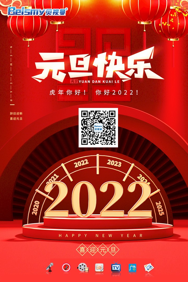 710公海科技|融媒体文化娱乐一体机|电影放映机|3D电影放映机|数字智能影音KTV系统一体机