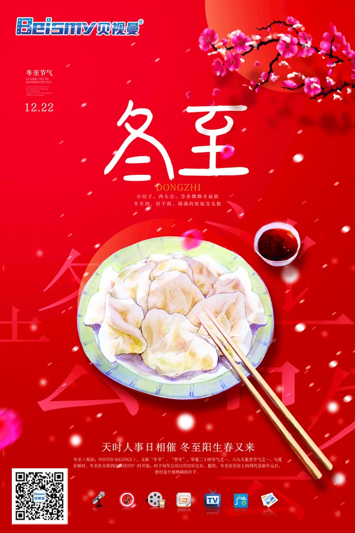 710公海科技|融媒体文化娱乐一体机|电影放映机|3D电影放映机|数字智能影音KTV系统一体机