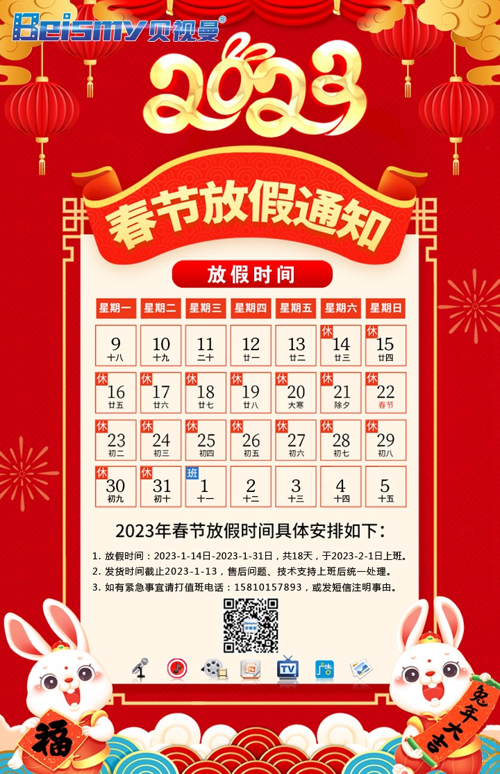 710公海科技|融媒体文化娱乐一体机|电影放映机|3D电影放映机|数字智能影音KTV系统一体机