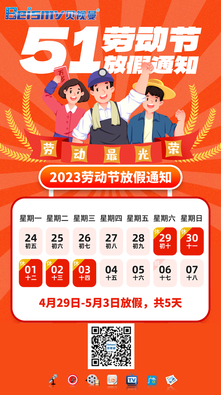 710公海科技|融媒体文化娱乐一体机|电影放映机|3D电影放映机|数字智能影音KTV系统一体机