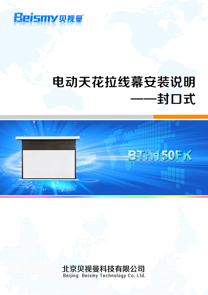 710公海科技|融媒体文化娱乐一体机|电影放映机|3D电影放映机|数字智能影音KTV系统一体机