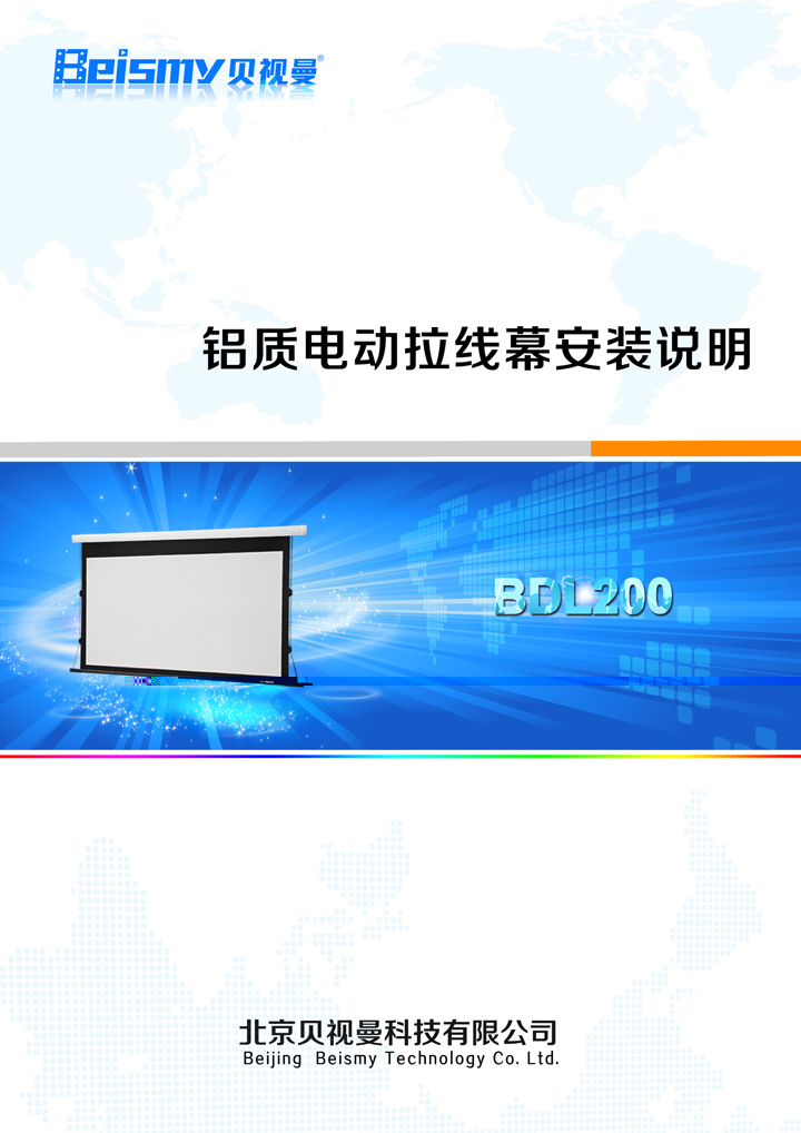 710公海科技|融媒体文化娱乐一体机|电影放映机|3D电影放映机|数字智能影音KTV系统一体机