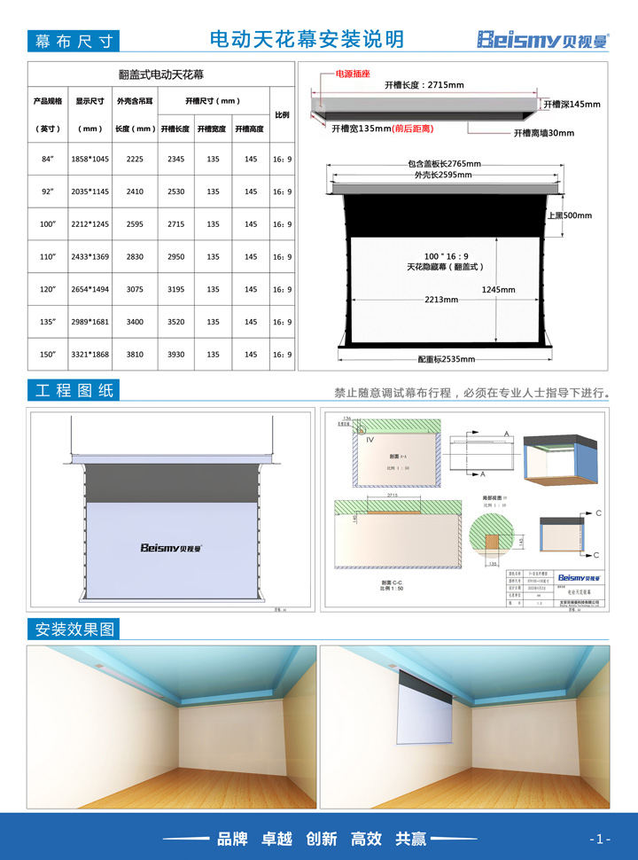 710公海科技|融媒体文化娱乐一体机|电影放映机|3D电影放映机|数字智能影音KTV系统一体机