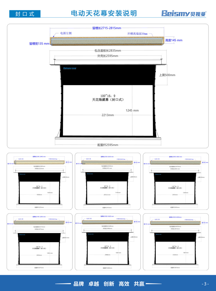 710公海科技|融媒体文化娱乐一体机|电影放映机|3D电影放映机|数字智能影音KTV系统一体机