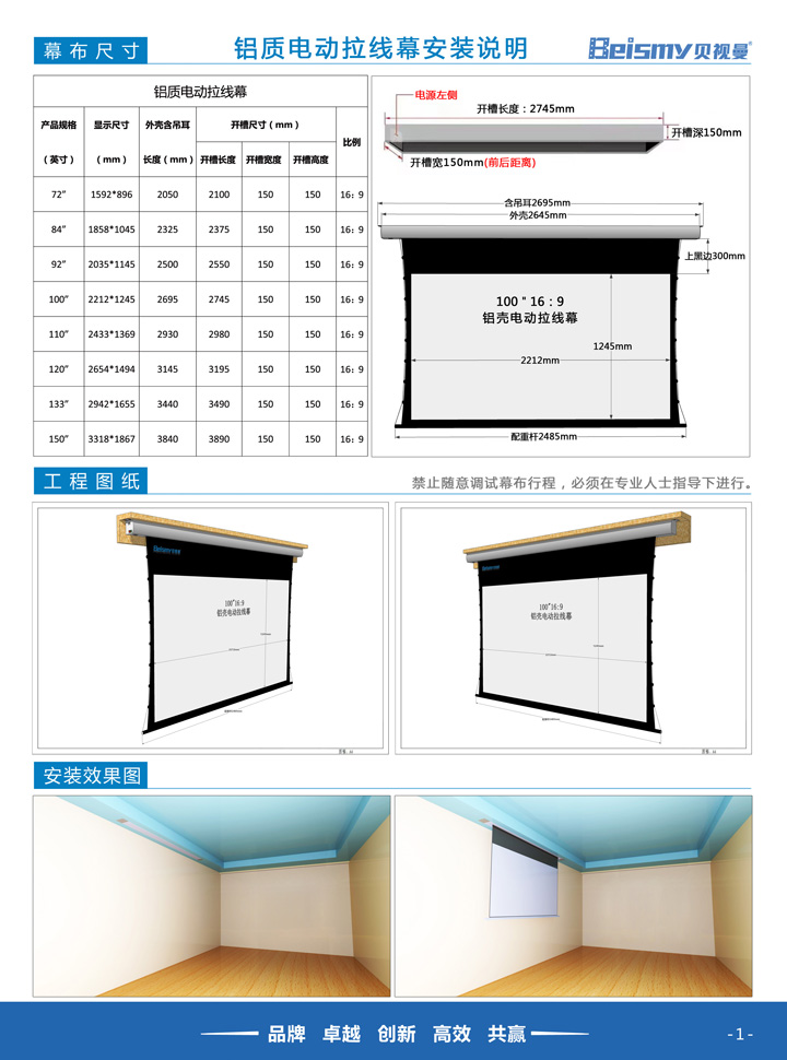 710公海科技|融媒体文化娱乐一体机|电影放映机|3D电影放映机|数字智能影音KTV系统一体机