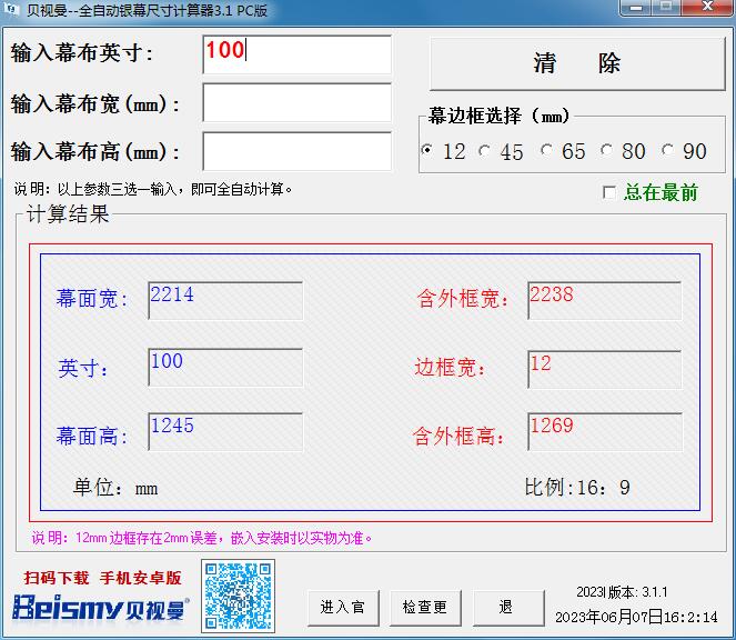 710公海科技|融媒体文化娱乐一体机|电影放映机|3D电影放映机|数字智能影音KTV系统一体机
