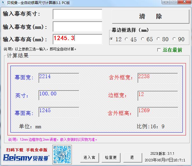 710公海科技|融媒体文化娱乐一体机|电影放映机|3D电影放映机|数字智能影音KTV系统一体机