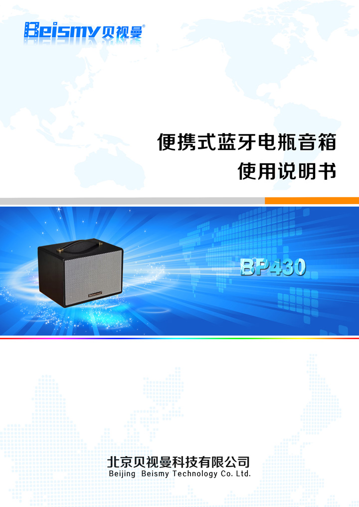 710公海科技|融媒体文化娱乐一体机|电影放映机|3D电影放映机|数字智能影音KTV系统一体机