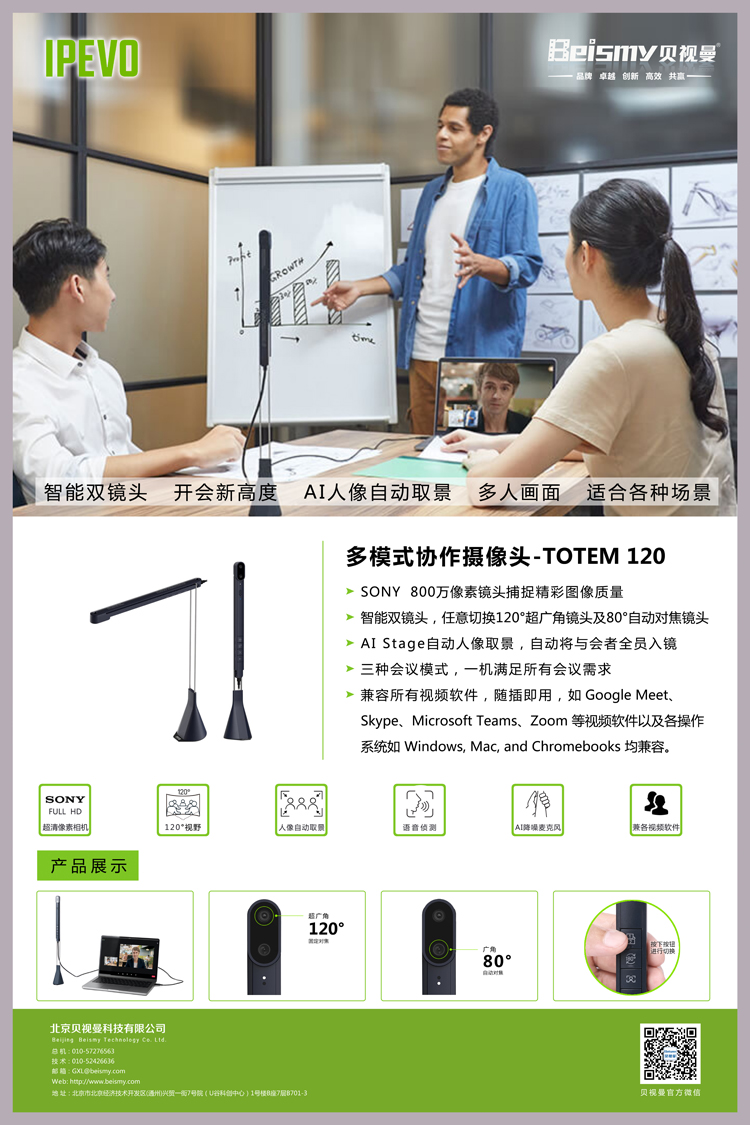 710公海科技|融媒体文化娱乐一体机|电影放映机|3D电影放映机|数字智能影音KTV系统一体机