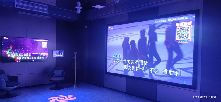 710公海科技|融媒体文化娱乐一体机|电影放映机|3D电影放映机|数字智能影音KTV系统一体机