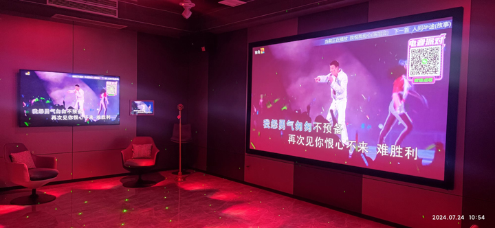 710公海科技|融媒体文化娱乐一体机|电影放映机|3D电影放映机|数字智能影音KTV系统一体机