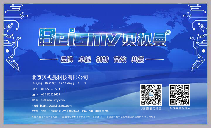 710公海科技|融媒体文化娱乐一体机|电影放映机|3D电影放映机|数字智能影音KTV系统一体机