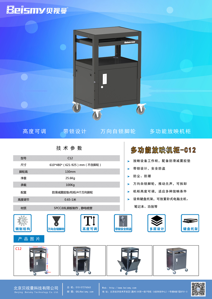 710公海科技|融媒体文化娱乐一体机|电影放映机|3D电影放映机|数字智能影音KTV系统一体机