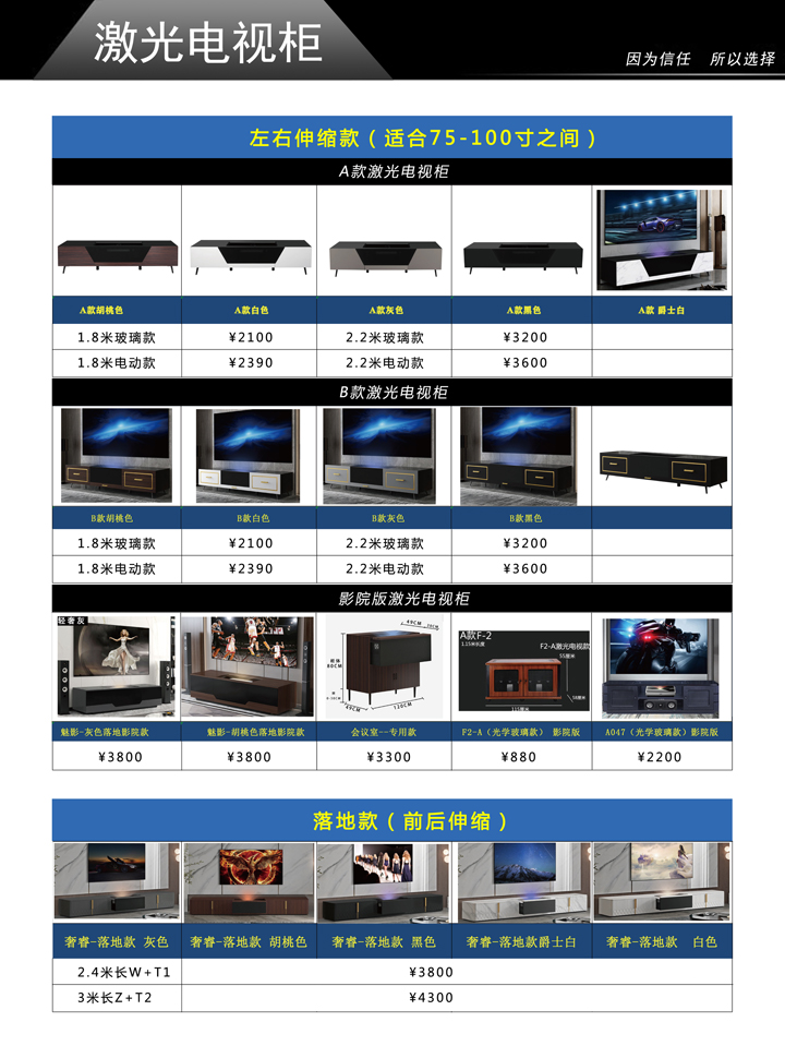 710公海科技|融媒体文化娱乐一体机|电影放映机|3D电影放映机|数字智能影音KTV系统一体机