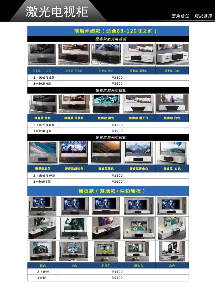 710公海科技|融媒体文化娱乐一体机|电影放映机|3D电影放映机|数字智能影音KTV系统一体机