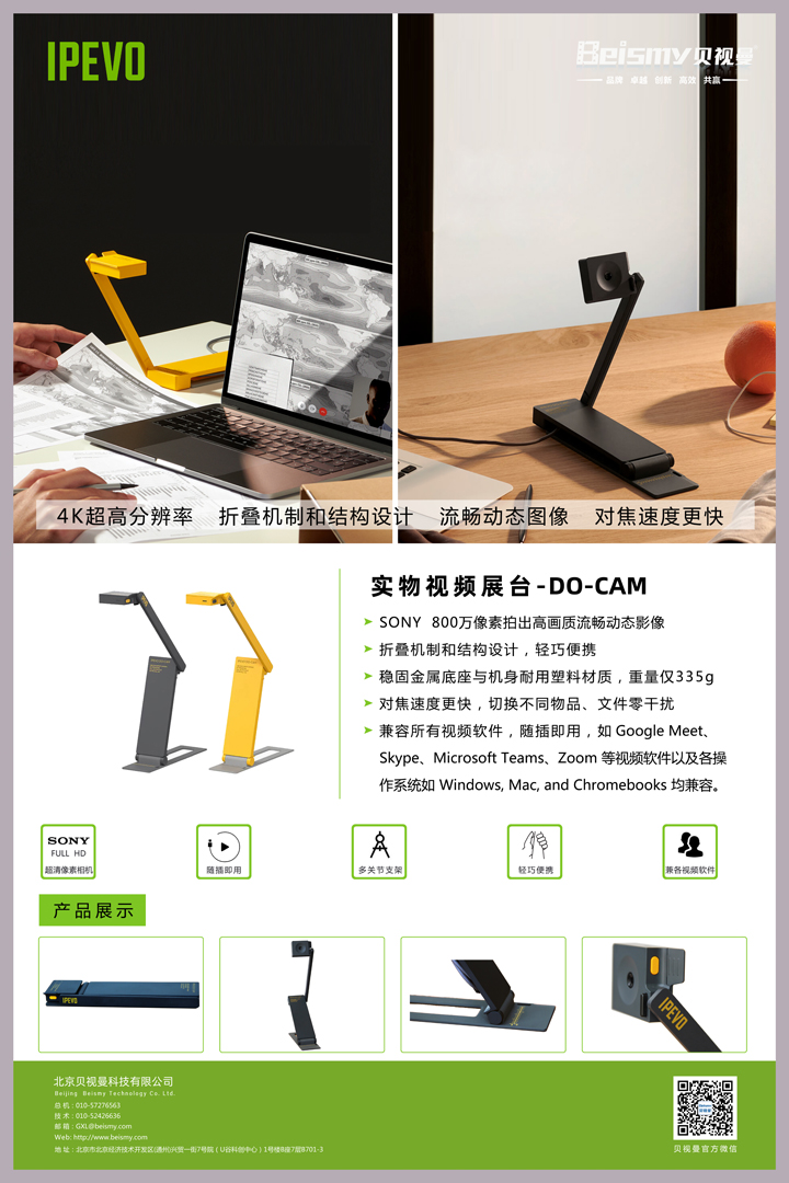 710公海科技|融媒体文化娱乐一体机|电影放映机|3D电影放映机|数字智能影音KTV系统一体机