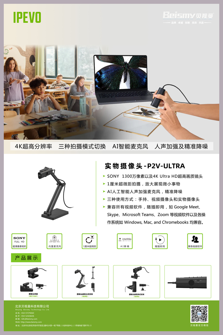 710公海科技|融媒体文化娱乐一体机|电影放映机|3D电影放映机|数字智能影音KTV系统一体机