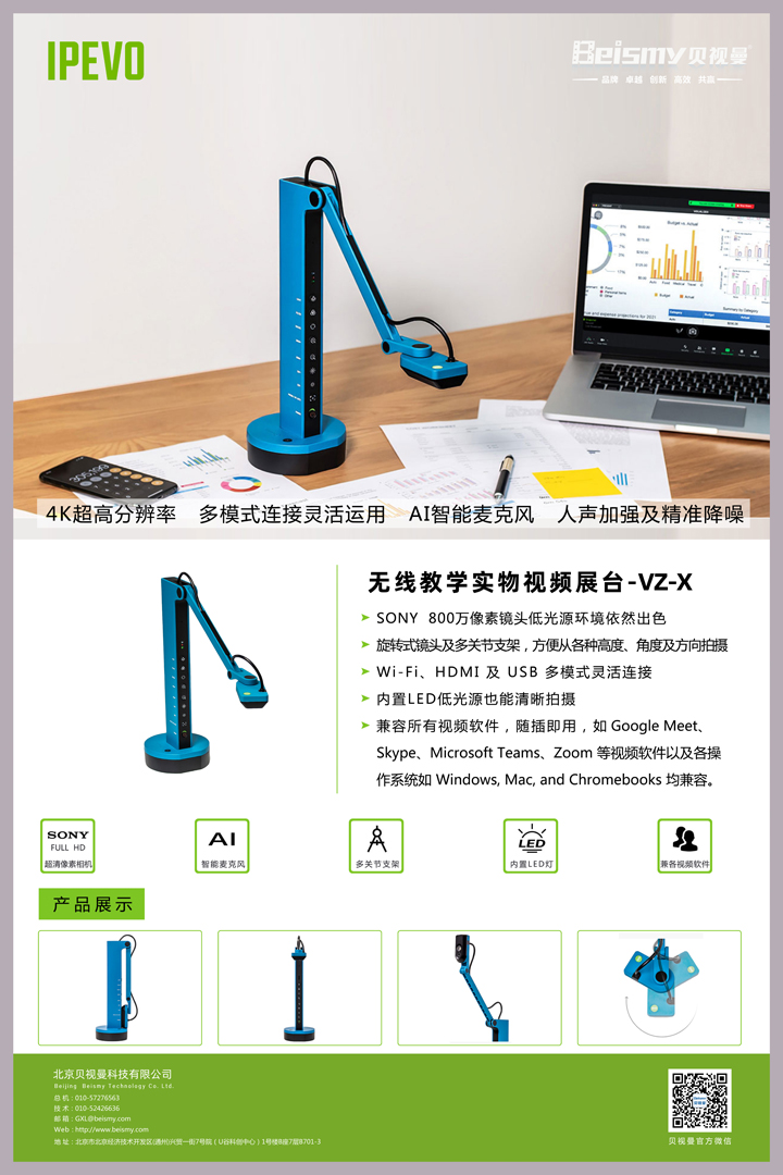 710公海科技|融媒体文化娱乐一体机|电影放映机|3D电影放映机|数字智能影音KTV系统一体机
