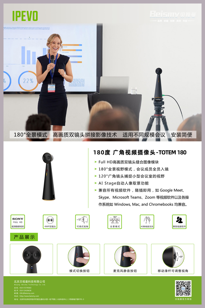 710公海科技|融媒体文化娱乐一体机|电影放映机|3D电影放映机|数字智能影音KTV系统一体机