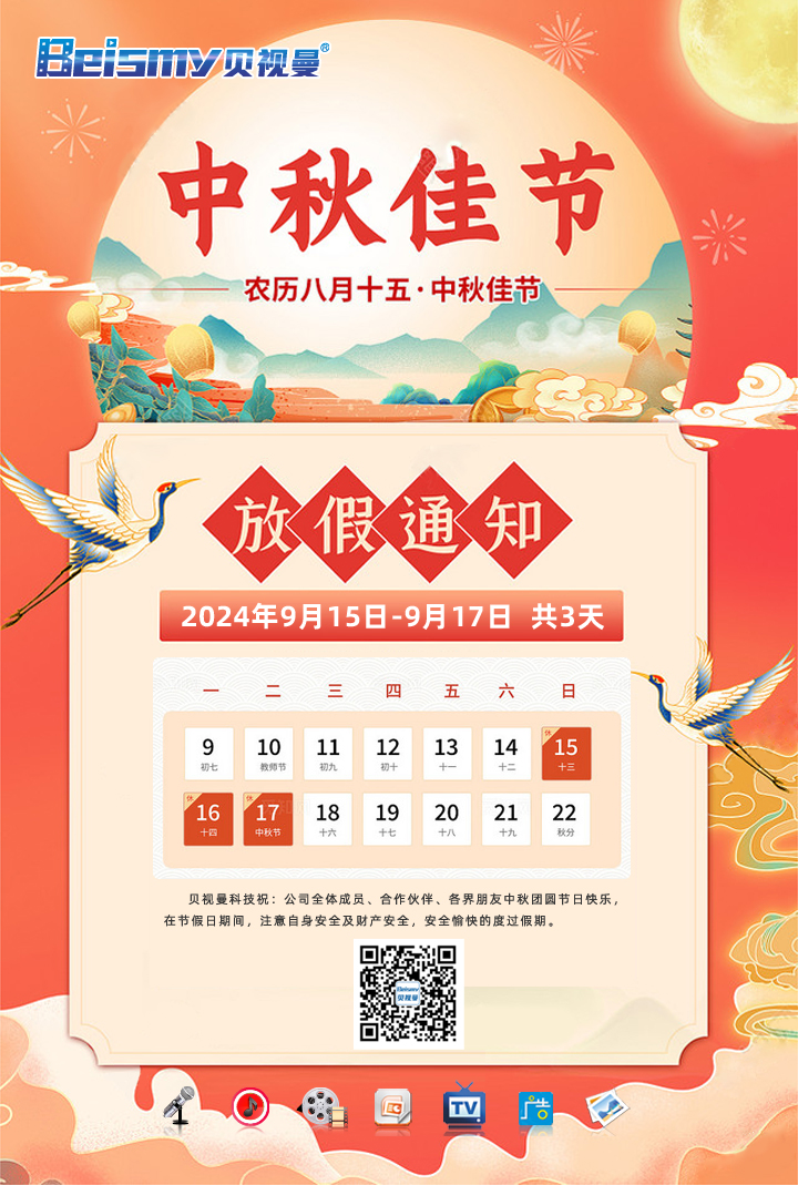 710公海科技|融媒体文化娱乐一体机|电影放映机|3D电影放映机|数字智能影音KTV系统一体机