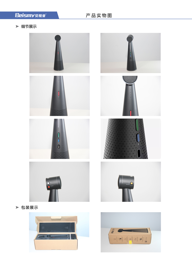 710公海科技|融媒体文化娱乐一体机|电影放映机|3D电影放映机|数字智能影音KTV系统一体机