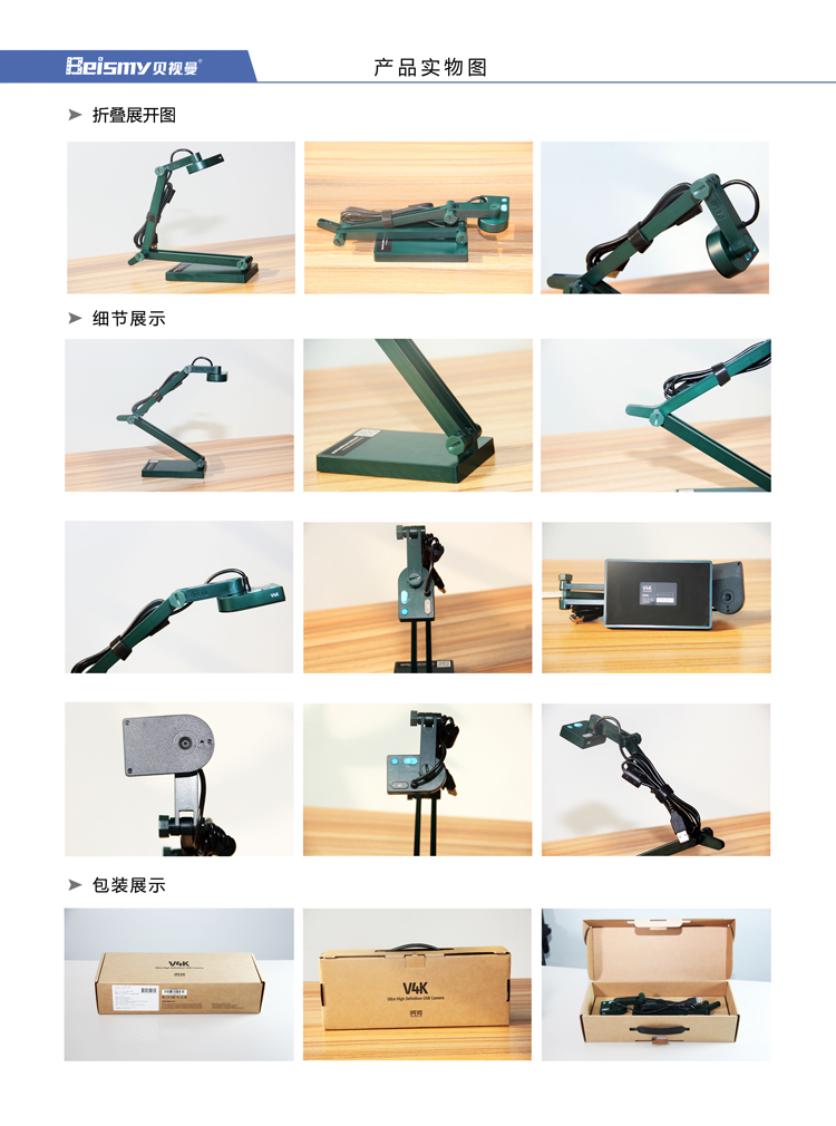 710公海科技|融媒体文化娱乐一体机|电影放映机|3D电影放映机|数字智能影音KTV系统一体机