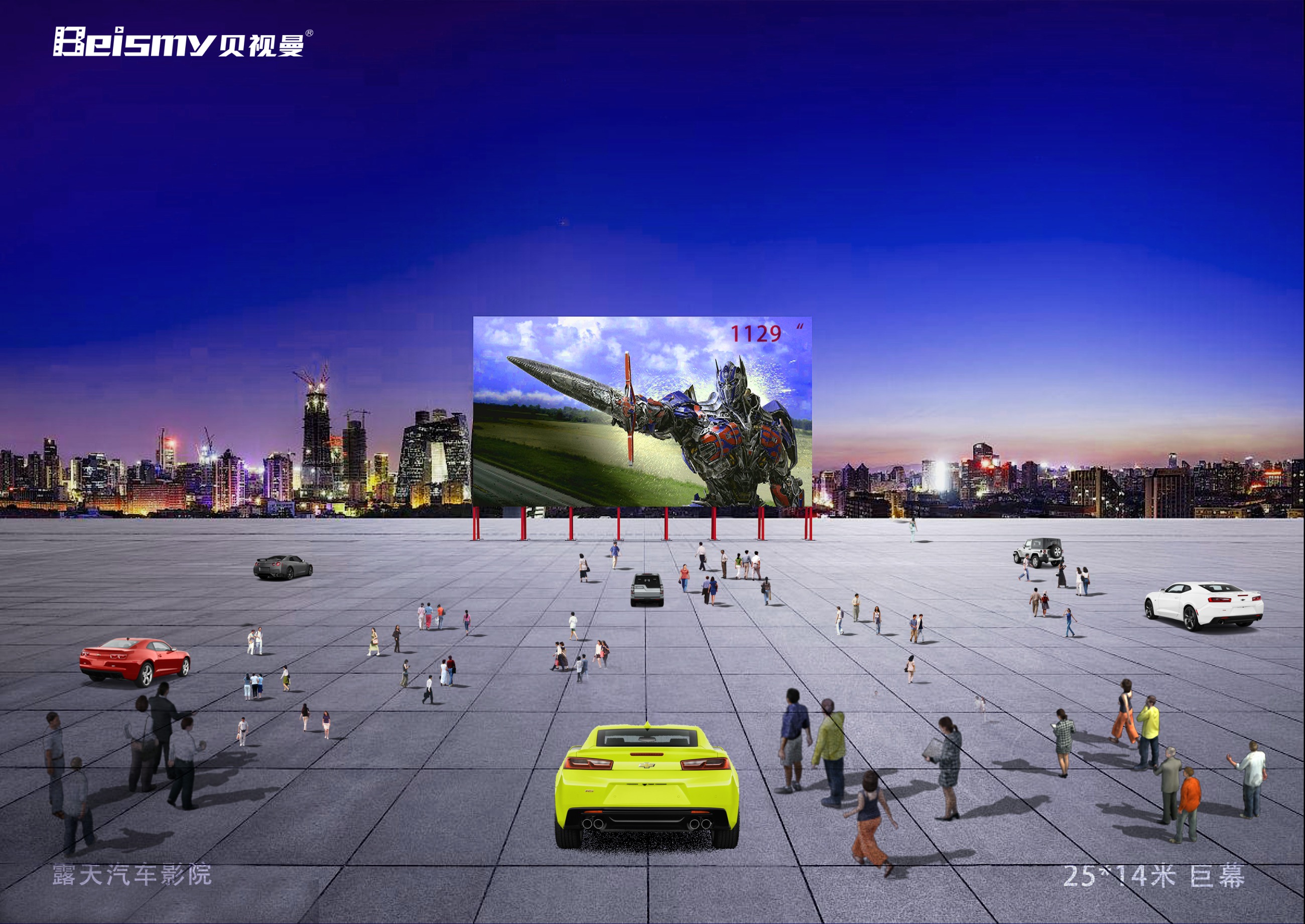 710公海科技|融媒体文化娱乐一体机|电影放映机|3D电影放映机|数字智能影音KTV系统一体机