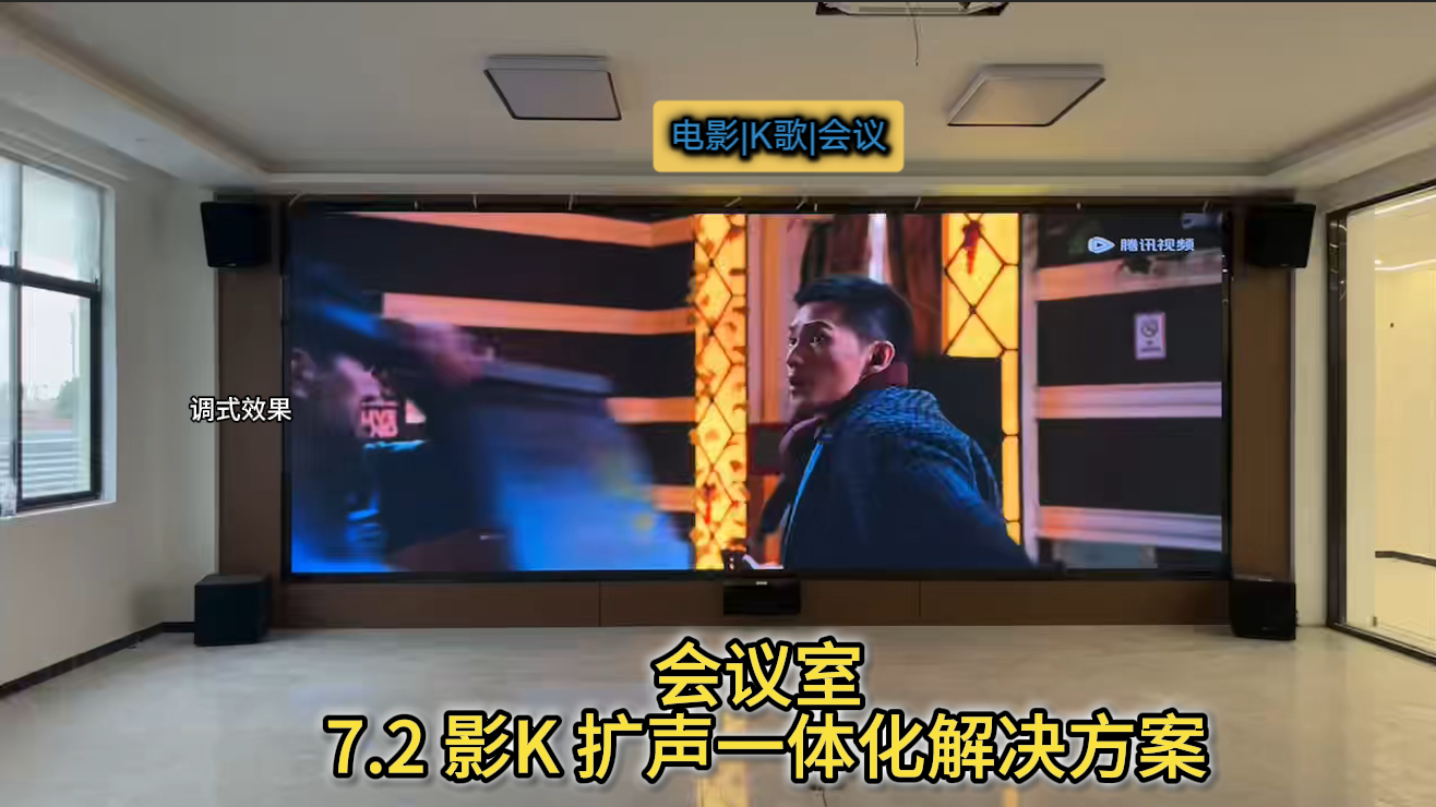 710公海科技|融媒体文化娱乐一体机|电影放映机|3D电影放映机|数字智能影音KTV系统一体机