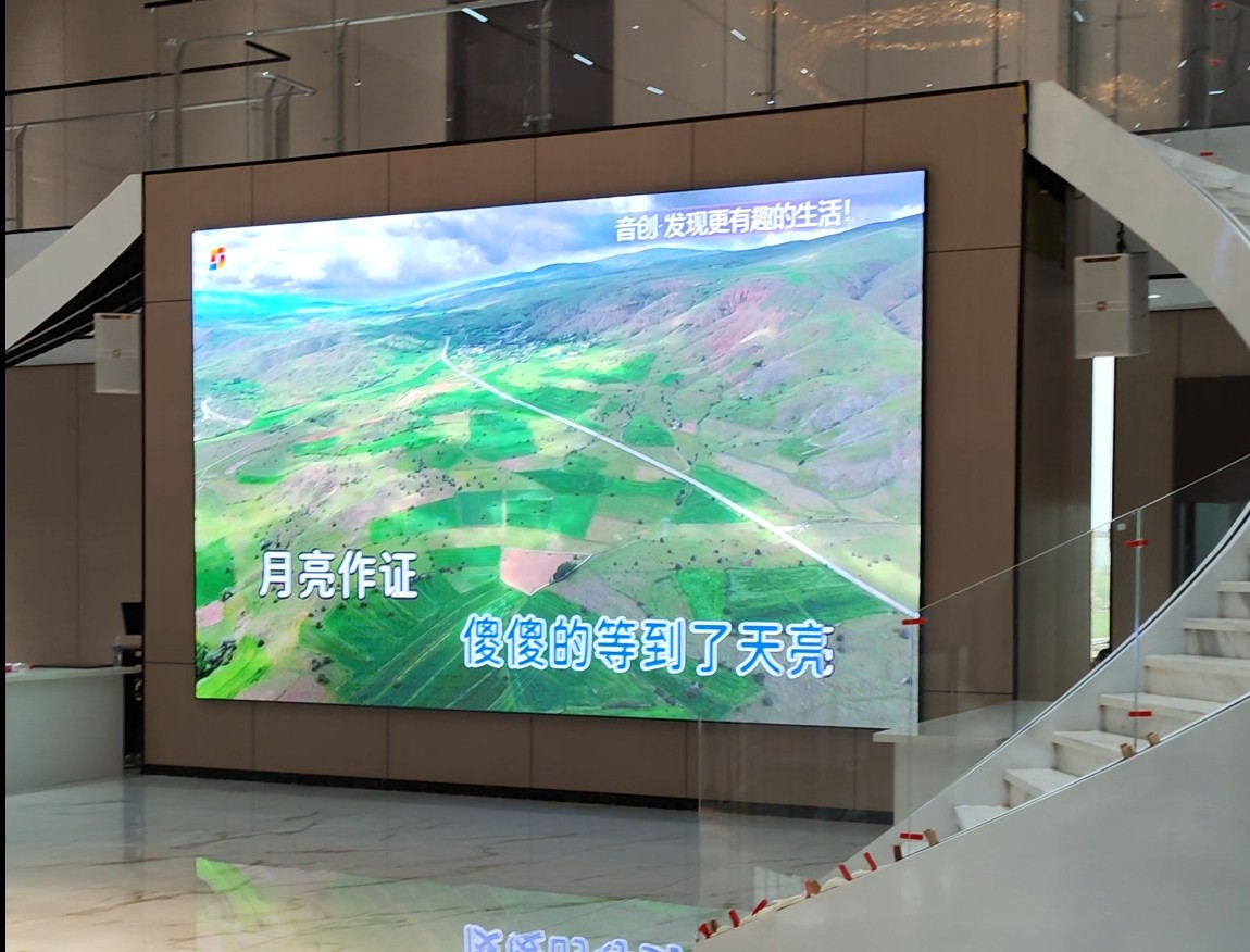 710公海科技|融媒体文化娱乐一体机|电影放映机|3D电影放映机|数字智能影音KTV系统一体机
