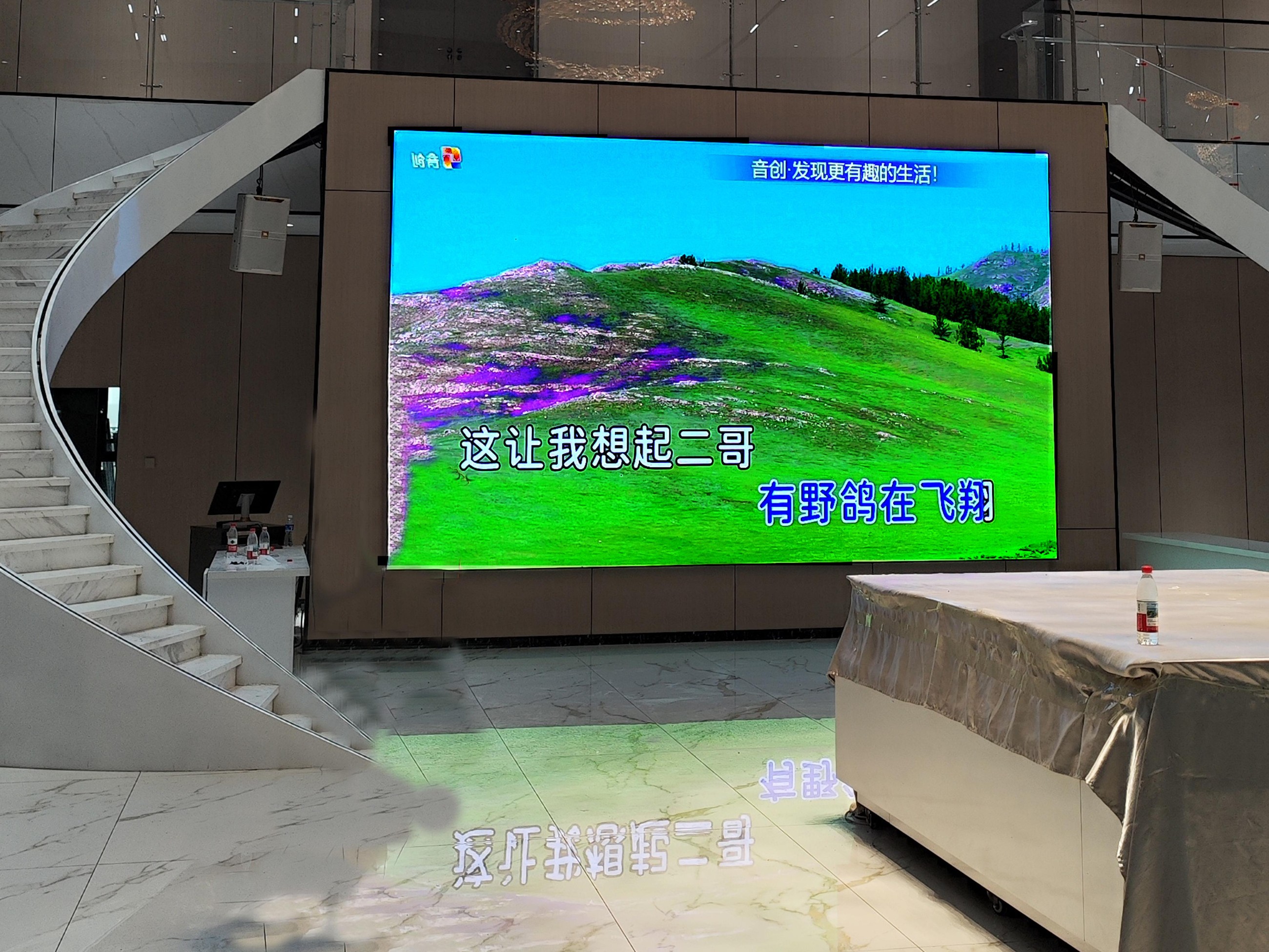 710公海科技|融媒体文化娱乐一体机|电影放映机|3D电影放映机|数字智能影音KTV系统一体机