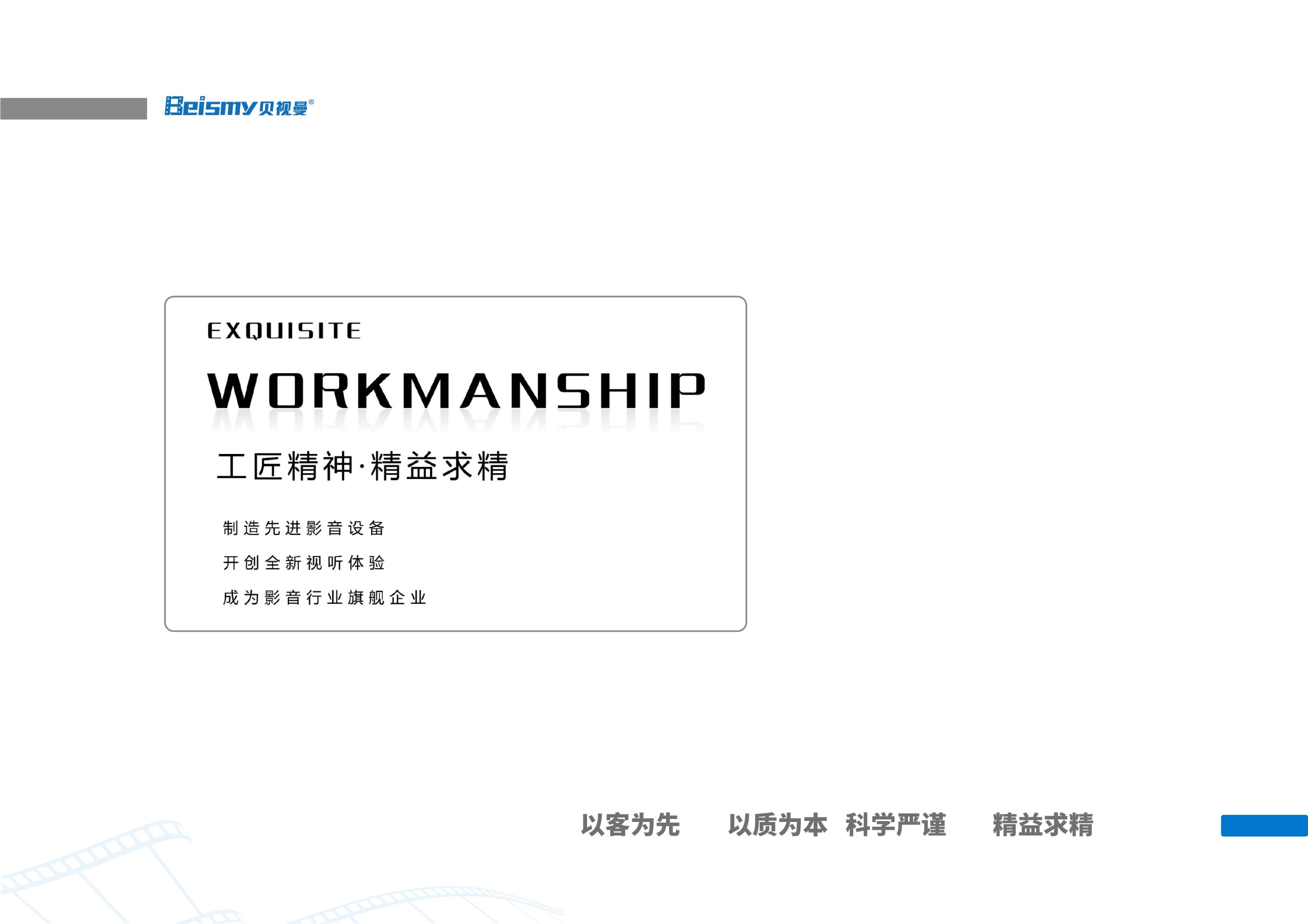 710公海科技|融媒体文化娱乐一体机|电影放映机|3D电影放映机|数字智能影音KTV系统一体机