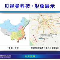 公司地图