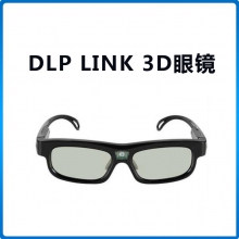 710公海/Beismy 主动快门式3d眼镜 DLP-link投影专用