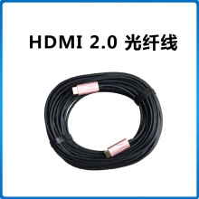 710公海/Beismy 光纤HDMI传输线4K60hz高清数据线 2.0投影ARC连接线30米