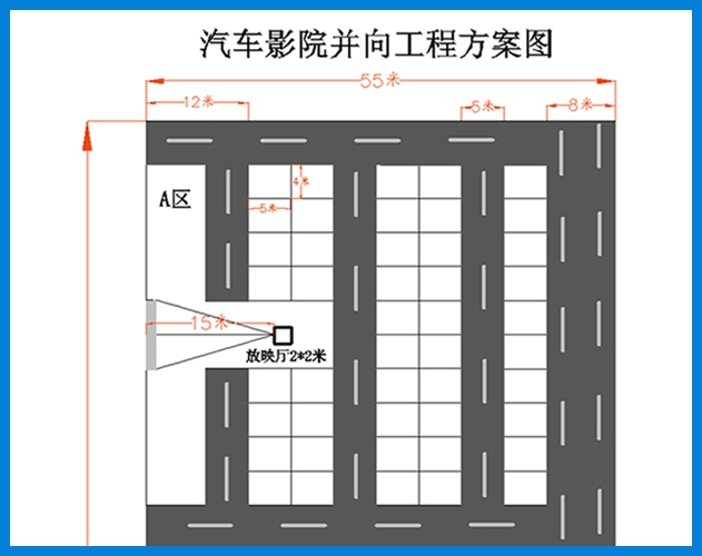 710公海-小型8米方案图