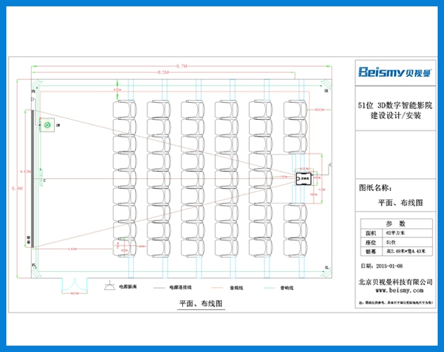 710公海-51位工程示意图
