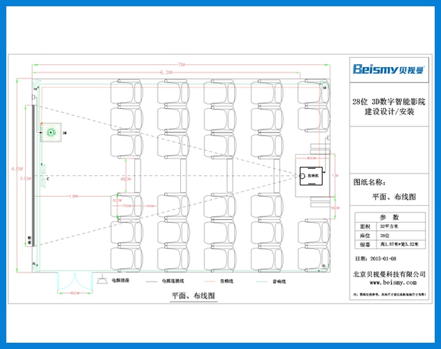710公海-28位工程示意图